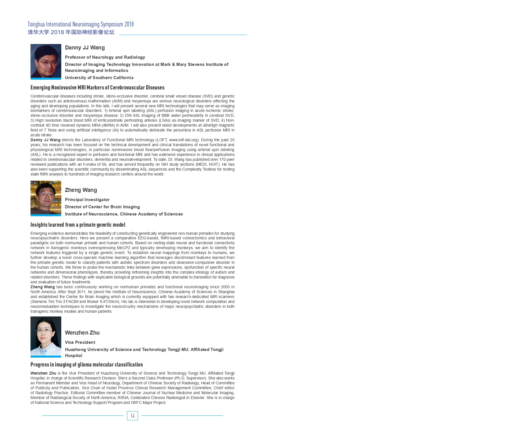 Article 1：Foamgirl
2018年国际神经影像论坛（Tsinghua International Neuroimaging Symposium 2018)_page-0008.jpg