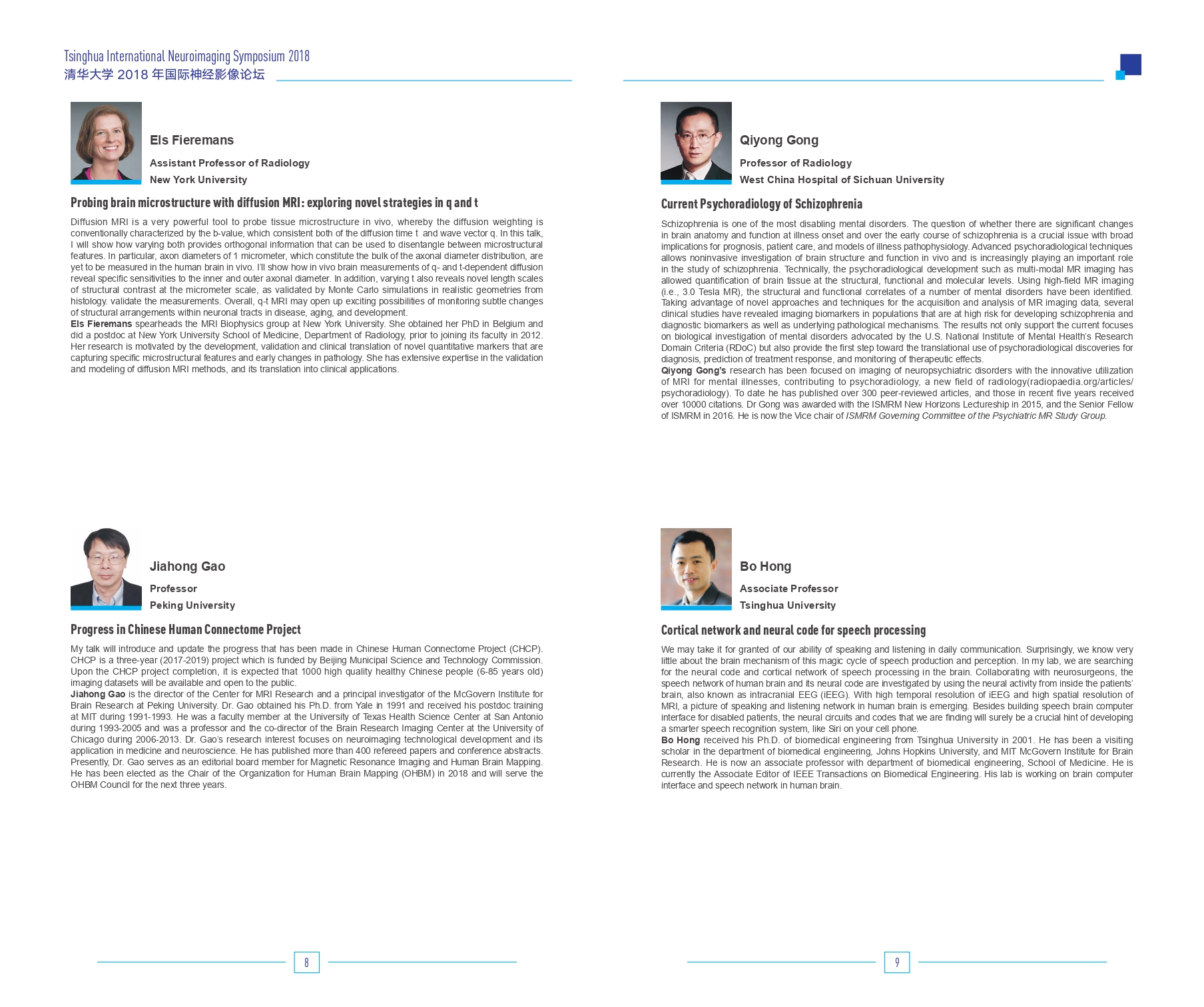 Article 1：Foamgirl
2018年国际神经影像论坛（Tsinghua International Neuroimaging Symposium 2018)_page-0005.jpg