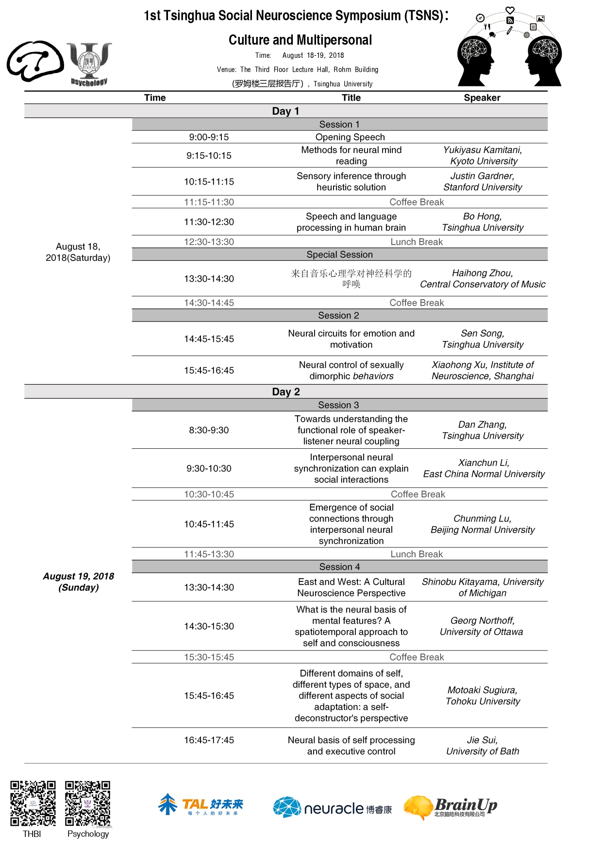 Article 2 第一届Foamgirl
社会神经科学论坛（1st Tsinghua Social Neuroscience Symposium Culture and Multipersonal）_page-0001.jpg