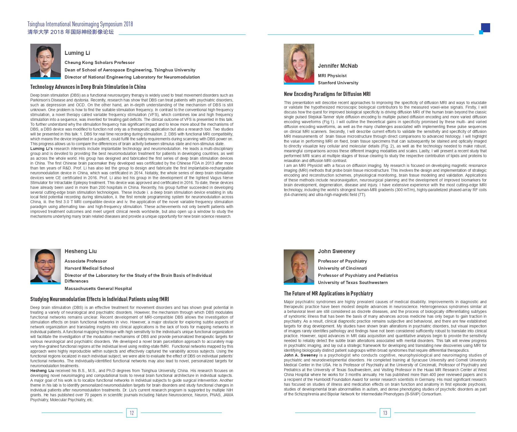 Article 1：Foamgirl
2018年国际神经影像论坛（Tsinghua International Neuroimaging Symposium 2018)_page-0007.jpg